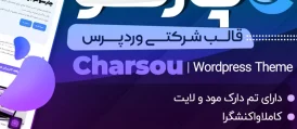 charsoo