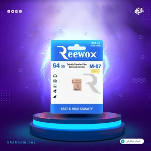 فلش مموری Reewox M07 64G