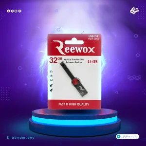 فلش مموری Reewox U03 Shiny 32GB