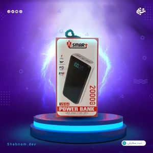 پاوربانک V-Smart VS54 20K