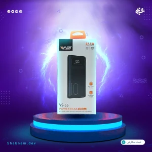 پاوربانک VSmart VS55 10K