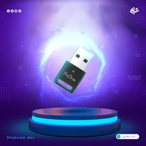 دانگل بلوتوث ProOne PBR920
